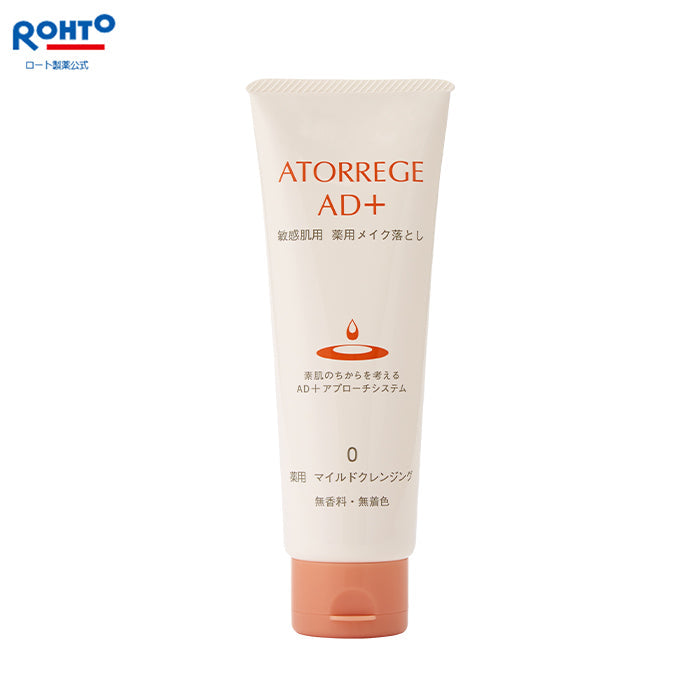 🇯🇵日本|市面上唯一做到10秒溶妝卸妝產品|ATORREGE AD+ Mild Cleansing (0) 深層淨膚啫喱 125g アトレージュAD+ 薬用マイルドクレンジング