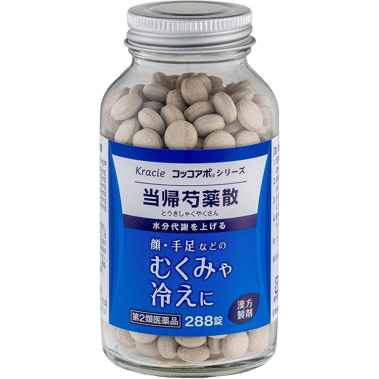🇯🇵 Japan Kracie Coccoapo Kampo Tokishakuyakusan Tablets for Facial Swelling, Edema of Hands and Feet, and Cold Sensitivity (288 tablets) Poor Circulation Anemia Fatigue Menstrual Pain Dizziness クラシエ薬品 コッコアポシリーズ むくみ 冷え 当帰芍薬散錠 288錠