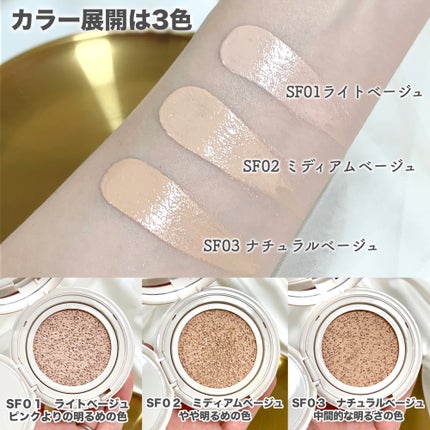 🇯🇵Japan♥ EXCEL Skin Flutter Serum Cushion|Just the right coverage for a natural and beautiful complexion|スキンフラッターセラムクッション