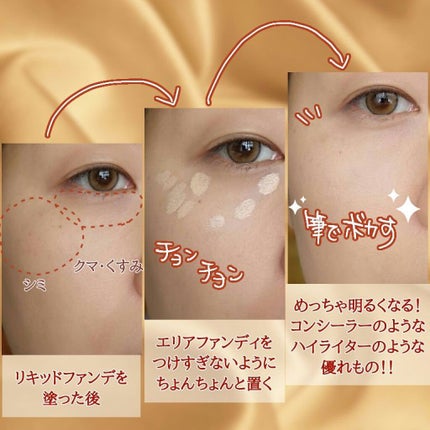 (每月優惠)🇯🇵日本 UZU FLOWFUSHI AF Area Foundy Cover 大和匠遮瑕打亮雙頭筆 橘金 (遮瑕力高) フローフシ エリアファンディ Cover