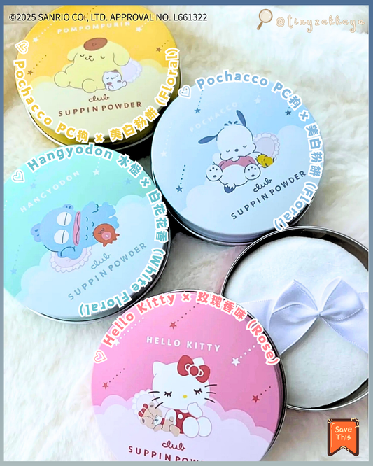 🇯🇵日本限定版 ♥ CLUB x SANRIO Suppin Powder 素顏美肌晚安粉 \ ⭐️ 24小時可用,打造出自然透明感肌膚 ⭐️ /