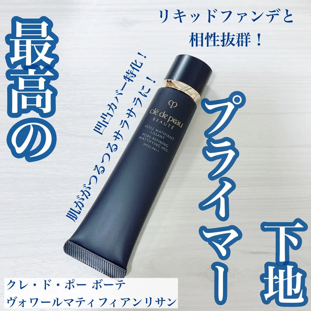 🇯🇵Japan (Japanese version) CLE DE PEAU
PORE-REFINING MATTIFYING VEIL|One touch to modify pores and rough skin texture, creating a light and matte makeup|Pre-makeup cream (soft matte) SPF25 PA++ クレドポーボーテヴォワールマティフィアンリサン