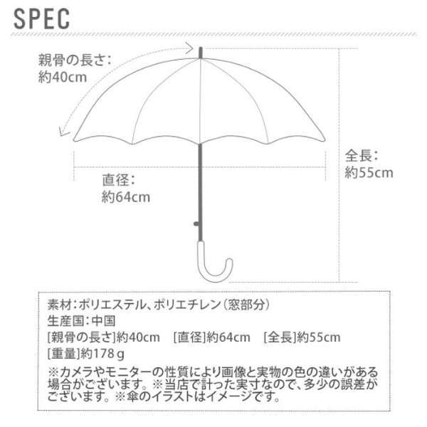 (Special offer while stocks last) Out of print 🇯🇵Japan Disney Three-eyed Children's Long Handle Umbrella Ribs 40 cm long