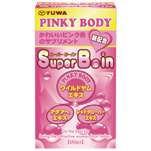 🇯🇵日本|全天然漢方成份、調理月經規律|YUWA 再春館 pinky body super b-in 豐胸丸 ユーワ スーパービーイン