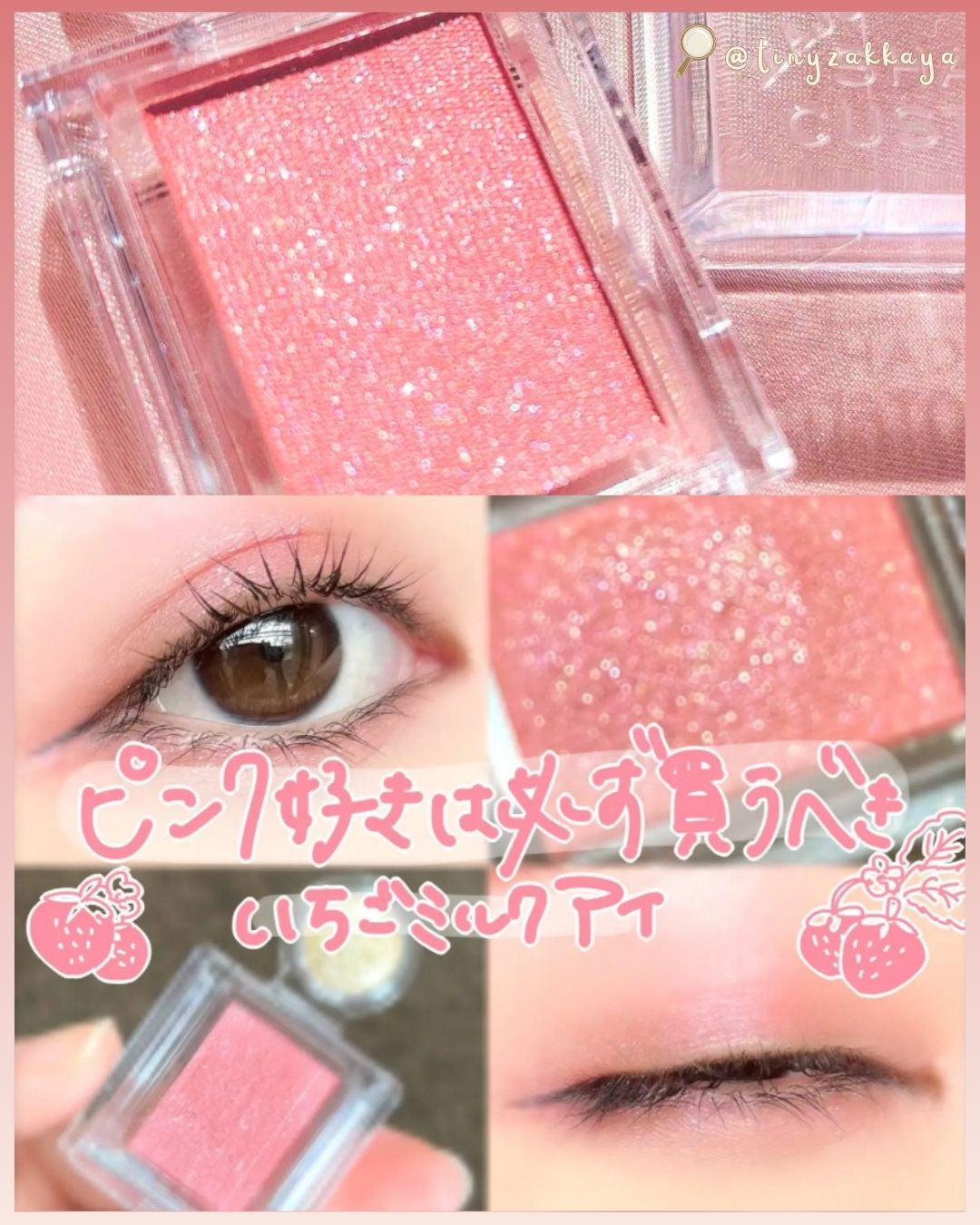 🇯🇵Japan ♥ MAJOLICA MAJORCA Shadow Customize PK300 \ ⭐️ Easy to use for makeup beginners, creating a gentle and endearing look! ⭐️ / マジョリカマジョルカ シャドーカスタマイズ