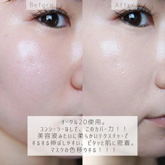 SALE 🇯🇵JAPAN SHISEIDO MAQuillAGE Liquid EX Foundation (BP00 & OC30)24ml Dramatic Essence Liquid UV Foundation 24ml Baby Pink Ocher 00 & Ocher 30