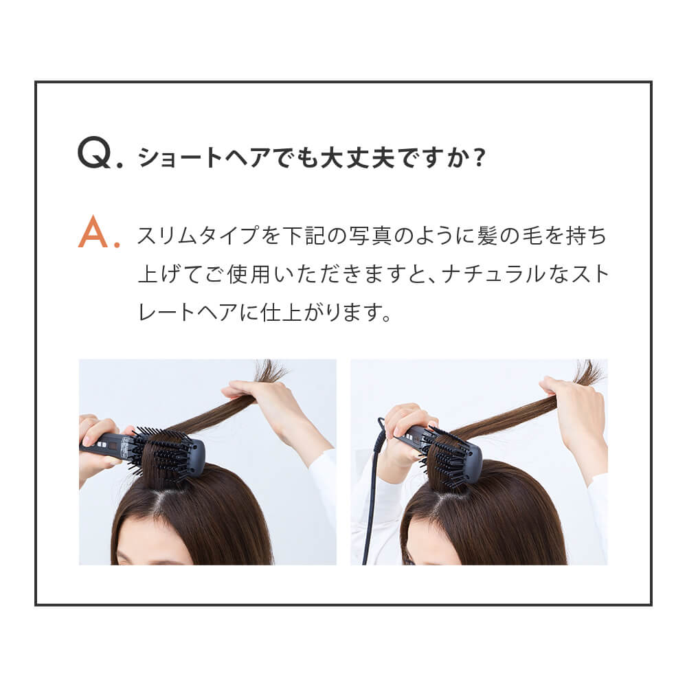 (Monthly Offer) 🇯🇵 Japan | Tame Naturally Curly Hair into Straight and Smooth Locks | SALONIA Heat Straight Comb サロニア ストレートヒートブラシ