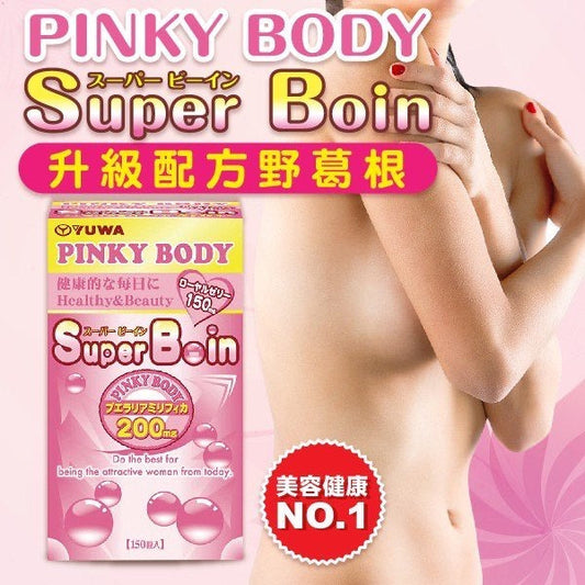 (日本缺貨)🇯🇵日本|堪稱「醫美級」豐胸神器|SIBREA WONDER BOMB B-CREAM 夜間強化乳房細胞特效增大豐胸霜 ワンダーボム ビークリーム