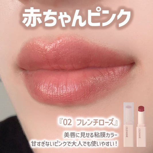(Special offer while stocks last) 🇯🇵Japanese CEZANNE Sufurea Lip (01 Cashmere Red & 02 French Rose) セザンヌスフレアリップ01 カシミアレッド& 02フレンチローズ
