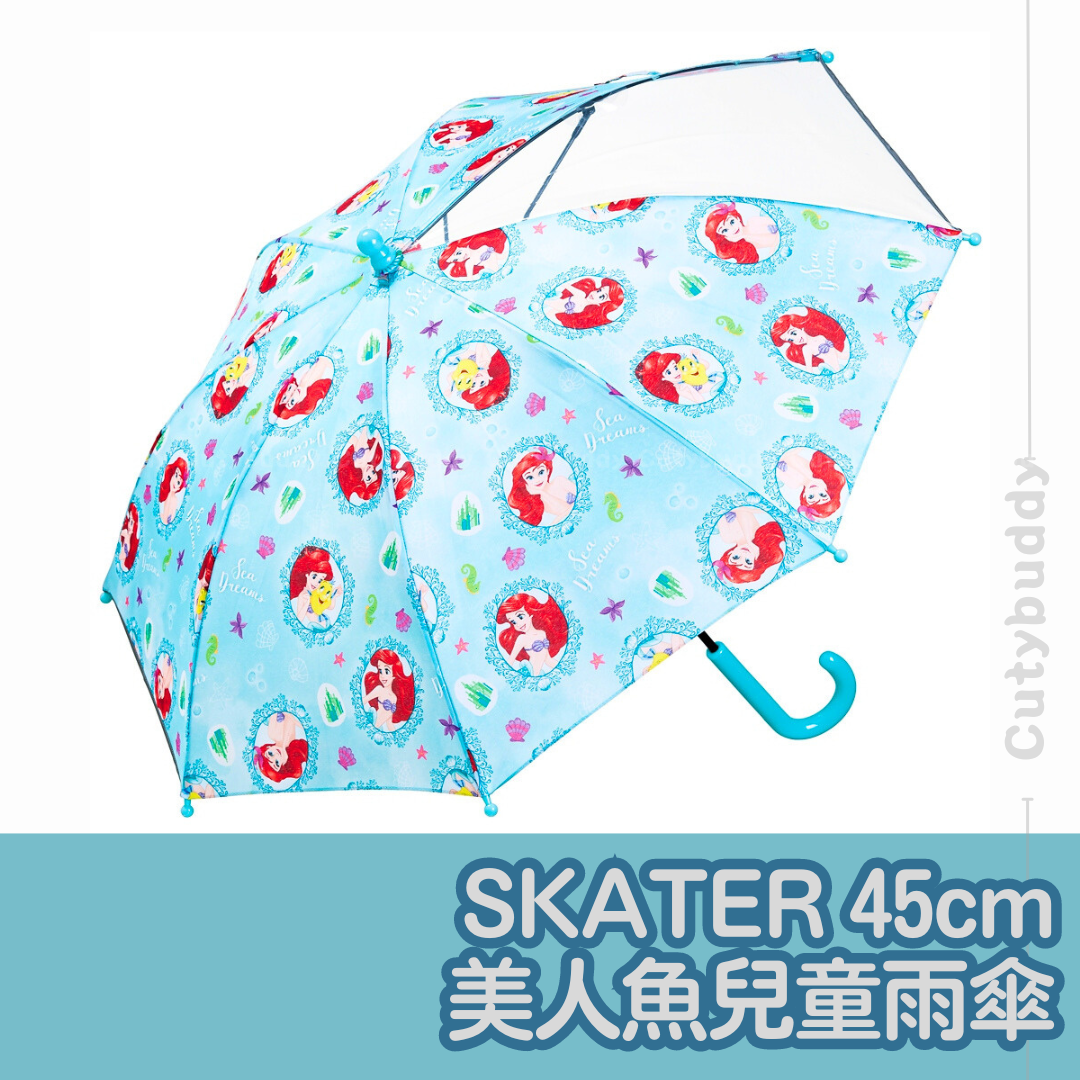🇯🇵 Japan SKATER Ariel Children's Umbrella 45cm