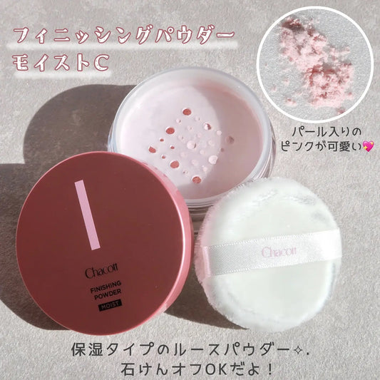 🇯🇵Japan Exclusive🩷CHACOTT Finishing UV Loose Powder Moist C Highly Moisturizing Color-Finishing Powder with Puff 780｜Use morning and night! Brightens and increases skin clarity｜