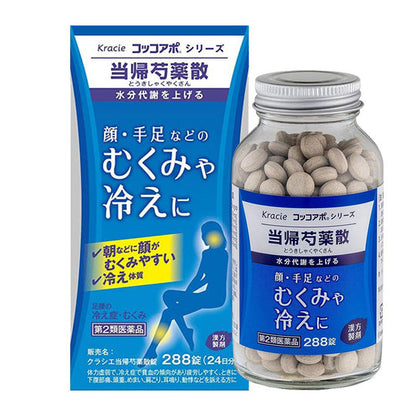 🇯🇵 Japan Kracie Coccoapo Kampo Tokishakuyakusan Tablets for Facial Swelling, Edema of Hands and Feet, and Cold Sensitivity (288 tablets) Poor Circulation Anemia Fatigue Menstrual Pain Dizziness クラシエ薬品 コッコアポシリーズ むくみ 冷え 当帰芍薬散錠 288錠