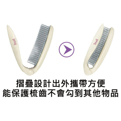 🇯🇵Japan Ikemoto BUD Anti-Static Foldable Comb Made in Japan Foldable Comb Hair Brush Ikemoto Comb BD-900 BUD Foldable Comb Hair Brush バド 静電気除去折りたたみヘアブラシ