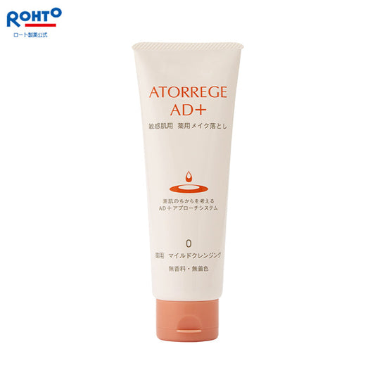 🇯🇵日本|市面上唯一做到10秒溶妝卸妝產品|ATORREGE AD+ Mild Cleansing (0) 深層淨膚啫喱 125g アトレージュAD+ 薬用マイルドクレンジング
