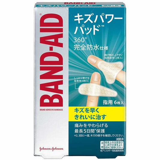 (每月優惠)🇯🇵日本 JOHNSON BAND-AID 超強痊癒防水治療人工皮膠膜 膠布 手指專用 (6片) BAND-AID Kizu Power Pad For Fingers ジョンソン＆ジョンソン　バンドエイド　キズパワーパッド　指用 【 絆創膏 】