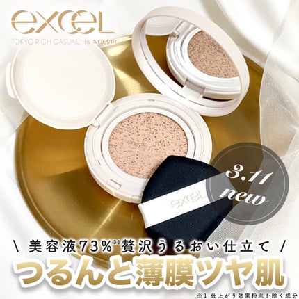🇯🇵Japan♥ EXCEL Skin Flutter Serum Cushion｜Just the right coverage for a natural and beautiful complexion｜スキンフラッターセラムクッション