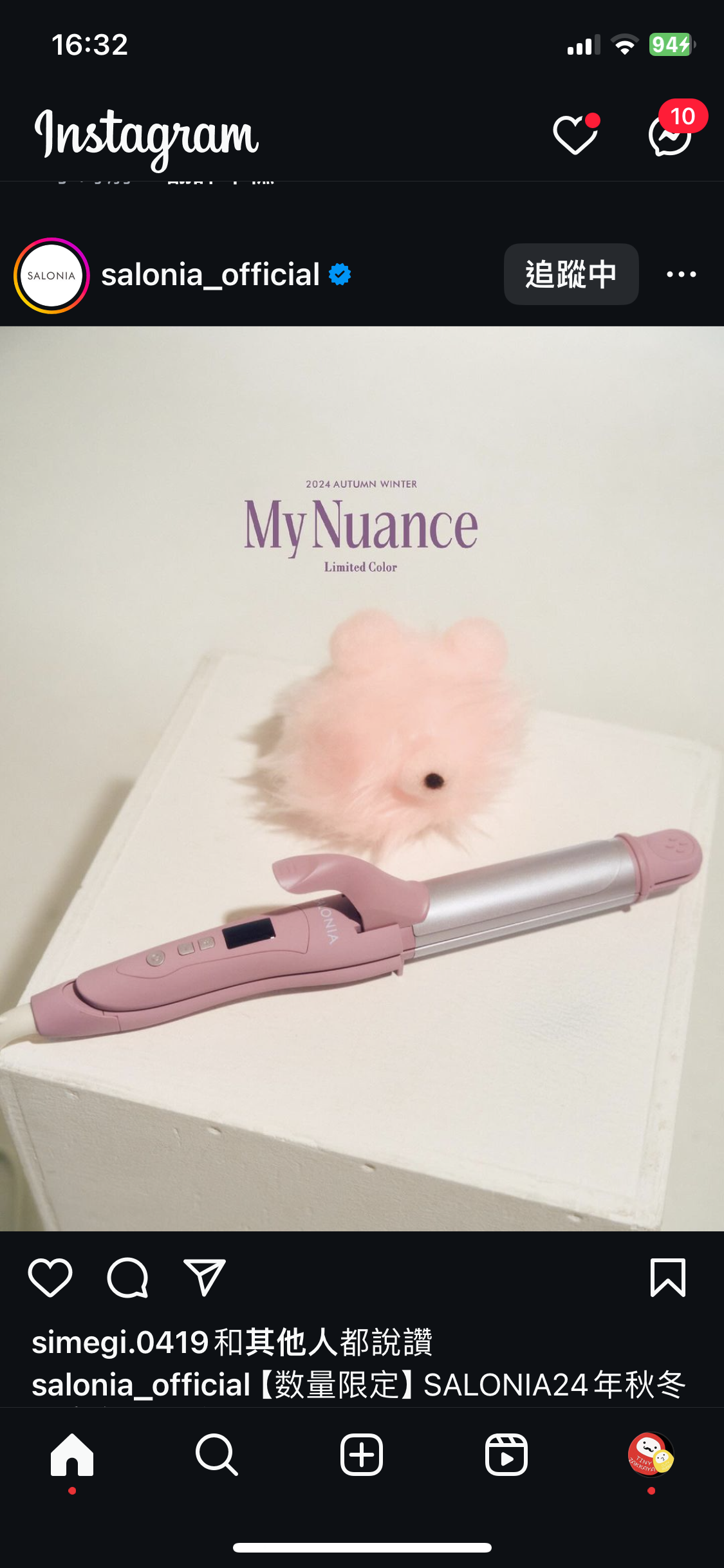 🇯🇵Japan 2024 Autumn/Winter Limited Edition
 SALONIA My Nuance Straightener Curl 2way hair dryer 