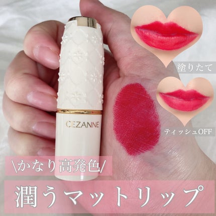 (Special offer while stocks last) 🇯🇵Japanese CEZANNE Lasting Moisturizing Lipstick Color (406) white tube moisturizing lipstick セザンヌラスティングリップカラー