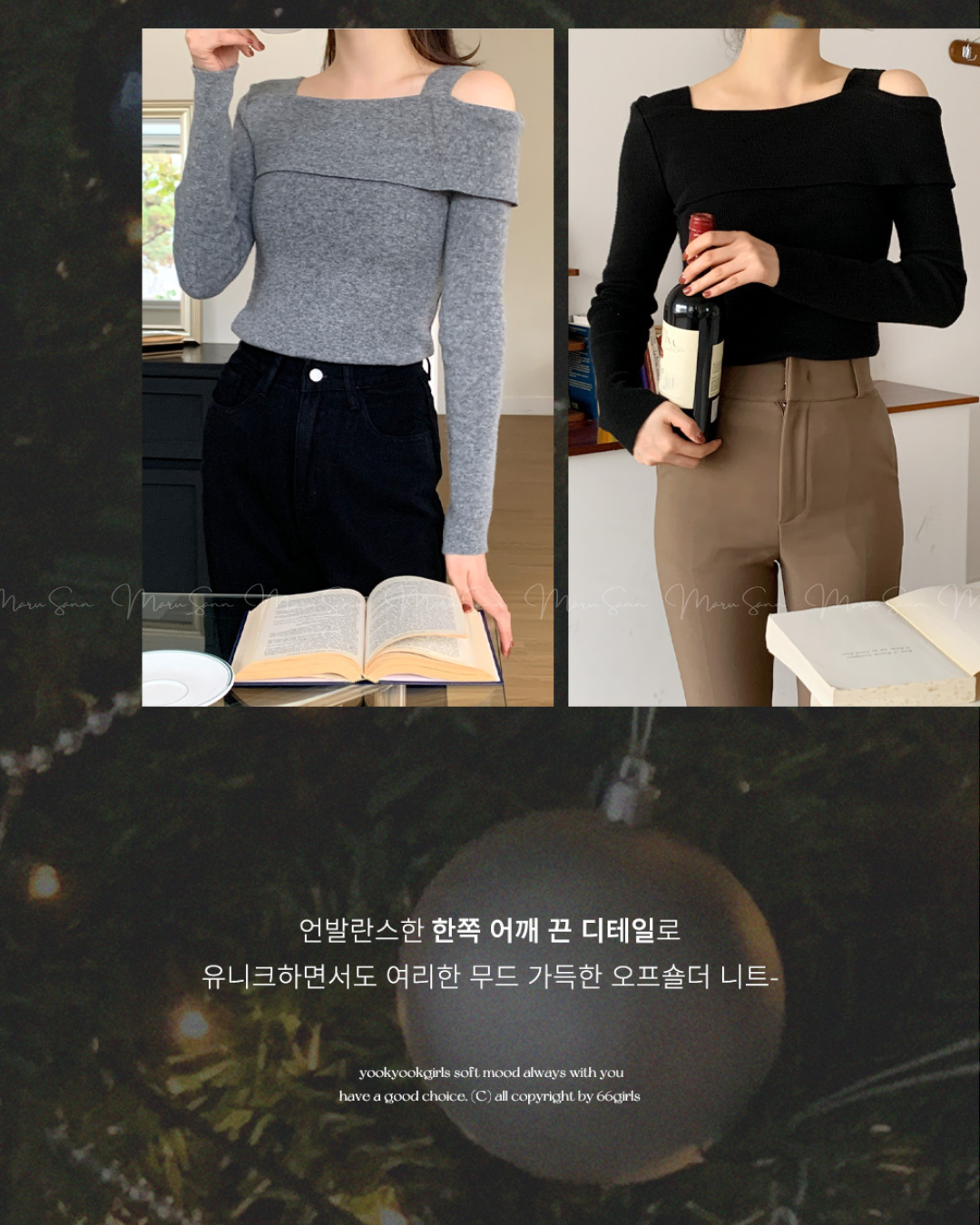 🇰🇷KOREA ♥ Unbalanced Off-Shoulder Knitwear ♥ Bestselling Cream Asymmetrical Off-Shoulder Knitwear (Available in 4 Colors) 🔎 ɪᴛᴇᴍ ɴᴏ：SS-KSS93544093