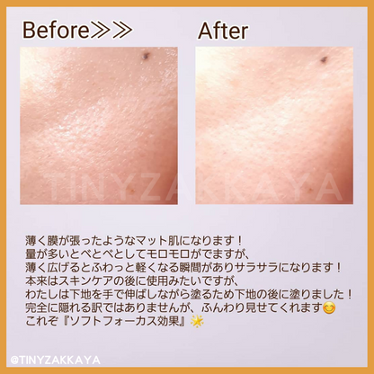 🇯🇵Japan CEZANNE Poreless Concealer 11g Invisible Pore Correction Concealer Gel｜Retouches annoying large pores on cheeks and nose｜セザンヌ毛穴レスコンシーラークリア