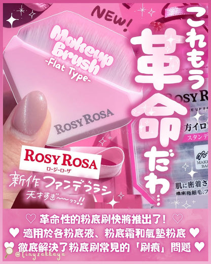 🇯🇵Japan ♥ ROSY ROSA Make Up Brush -Flat Type- \ Revolutionary foundation brush coming soon! /