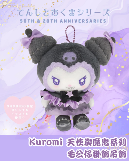🇯🇵Japan ♡ Kuromi Angel and Devil Series Plush Bag Charms MY MELODY & KUROMI
50TH & 20TH ANNIVERSARIES