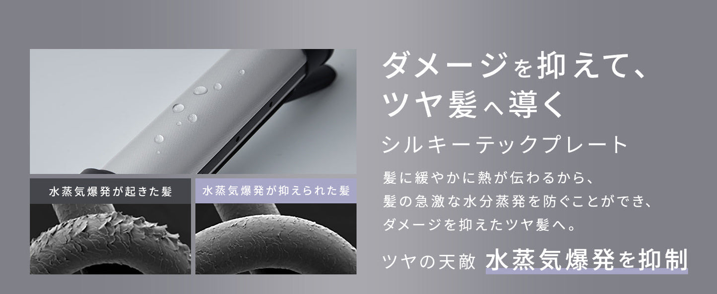 🇯🇵日本 ♡ SALONIA Premium Line Smooth Shine Curl Hair Iron 絲滑順亮捲髮棒 32mm SAL23106BK