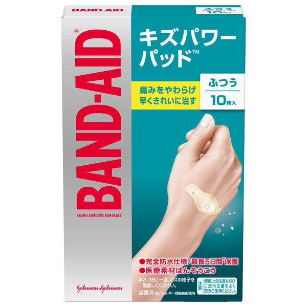 (Monthly Special) 🇯🇵 Japan | Leaves No Scars After Use | JOHNSON BAND-AID Advanced Healing Waterproof Hydrocolloid Bandage Normal size / Band-Aid Scratch Power Pad Normal size / バンドエイド キズパワーパッド / ふつうサイズ /