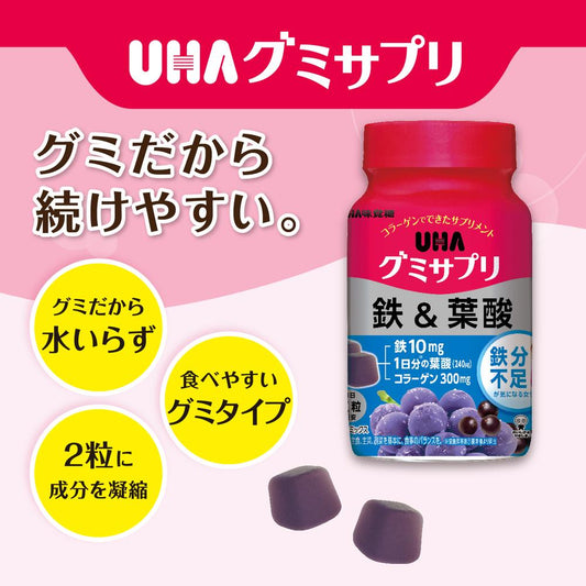 🇯🇵JAPAN♥ UHA IRON & FOLIC Acid Gummy Supplement Iron & Folic Acid UHA Gummy Iron & Folic Acid Nutritional Supplement /Threads viral sensation! Iron supplement to ease menstrual cramps/