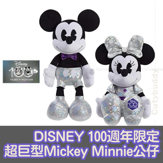 🇯🇵Japan Disney 100th Anniversary Super Giant Plush Doll Disney 100th Anniversary Super Giant Plush Doll ディズニー100th ぬいぐるみ