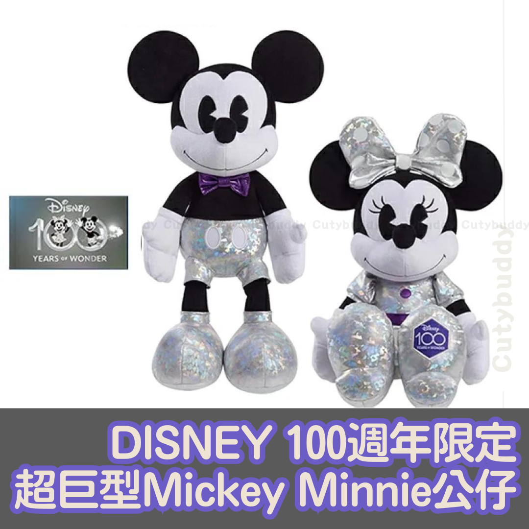 🇯🇵日本 DISNEY 迪士尼100週年紀念超巨型毛絨公仔 ディズニー 100th ぬいぐるみ