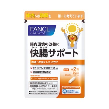 🇯🇵Japan FANCL Natural Biotics Plus | Supports Gut Health, Relieves Constipation | 30-Day Supply