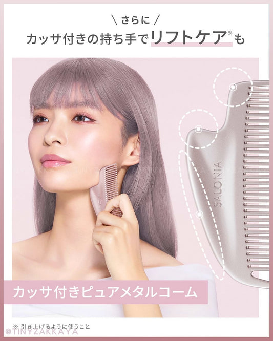 🇯🇵JAPAN ♥ SALONIA Silky smooth hair with Glossy Care Metal Kassa Comb Glossy Care Metal Kassa Comb
