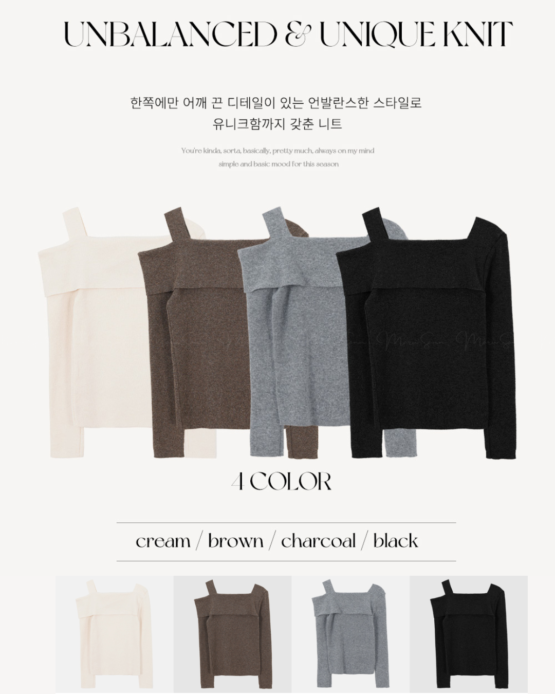 🇰🇷KOREA ♥ Unbalanced Off-Shoulder Knitwear ♥ Bestselling Cream Asymmetrical Off-Shoulder Knitwear (Available in 4 Colors) 🔎 ɪᴛᴇᴍ ɴᴏ：SS-KSS93544093