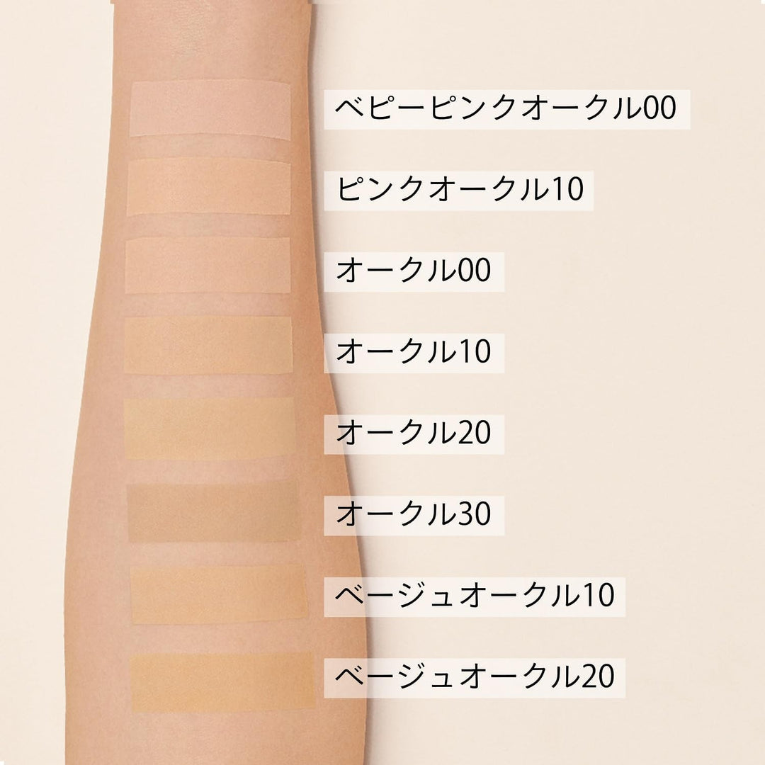 SALE 🇯🇵JAPAN SHISEIDO MAQuillAGE Liquid EX Foundation (BP00 & OC30)24ml Dramatic Essence Liquid UV Foundation 24ml Baby Pink Ocher 00 & Ocher 30