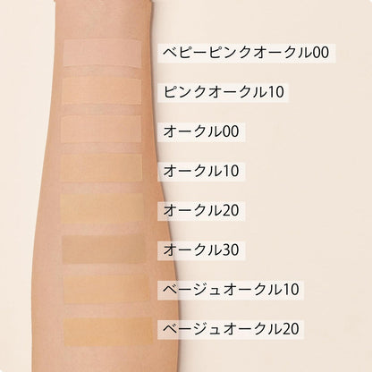 SALE 🇯🇵JAPAN SHISEIDO MAQuillAGE Liquid EX Foundation (BP00 & OC30)24ml Dramatic Essence Liquid UV Foundation 24ml Baby Pink Ocher 00 & Ocher 30