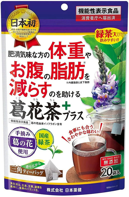 🇯🇵Japan NIHONYAKKEN Flos Puerariae Beauty & Slimming Tea