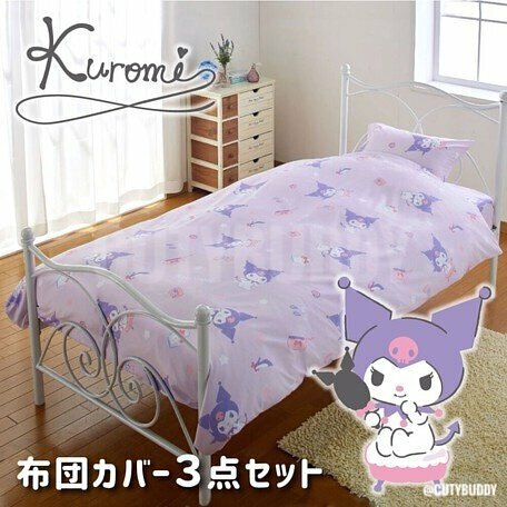 (日本斷貨了，現貨售完即止）🇯🇵日本KUROMI 床上用品套裝 Sanrio Kuromi Bed Sheets Set Duvet Cover, Fitted Sheet & Pillow Case SB-551-S サンリオ クロミ 布団カバー3点セット(シングル和洋共通) ちらし柄