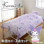 (日本斷貨了，現貨售完即止）🇯🇵日本KUROMI 床上用品套裝 Sanrio Kuromi Bed Sheets Set Duvet Cover, Fitted Sheet & Pillow Case SB-551-S サンリオ クロミ 布団カバー3点セット(シングル和洋共通) ちらし柄