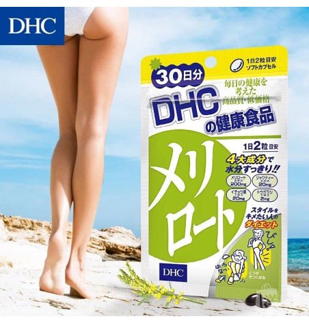 🇯🇵Japan DHC Melilot Plus Leg Slimming Supplement