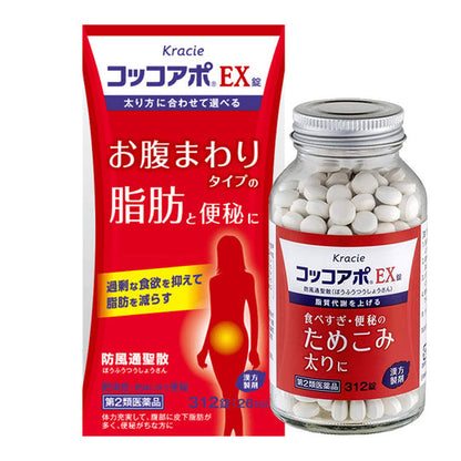 🇯🇵Japan Kracie Pharmaceutical Cocoapo EX Tablets (312 tablets) Belly Fat Metabolism Constipation Diet Imbalance Supplement Kracie Pharmaceutical Cocoapo EX Tablets 26 Days