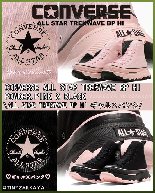 🇯🇵Japan Exclusive ♥ CONVERSE ALL STAR TREKWAVE BLACKPINK High-Top Color-Blocked Platform Shoes (Powder Pink / BLACK) \ Can't choose! Dreamy colors, super sweet, 5cm platform a must-have for petite people /