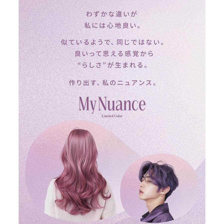 🇯🇵Japan 2024 Autumn/Winter Limited Edition
 SALONIA My Nuance Straightener Curl 2way hair dryer 