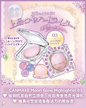 🇯🇵日本 ♥ CANMAKE Moon Glow Highlighter 月光高光粉 # 03 月光紫 \ 強調肌膚自然立體感，宛如擁有天生透亮光澤肌 ‪/ キャンメイク　ムーングロウハイライター