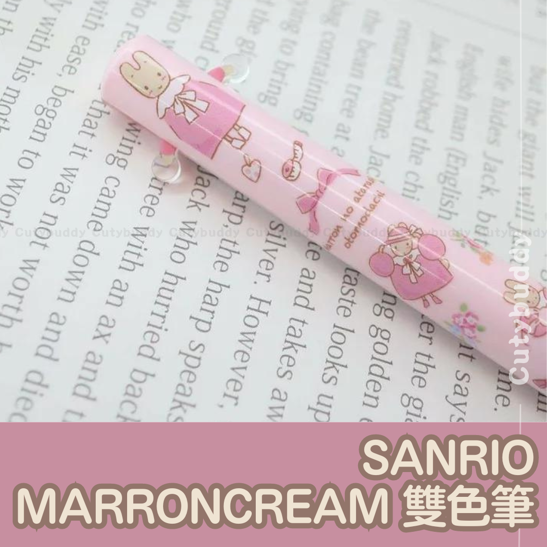 🇯🇵Japanese SANRIO MARRONCREAM two-color pen サンリオマロンクリームmimiペン