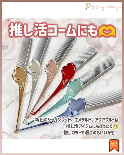 🇯🇵Japan ♥ ReFa HEART COMB Aira 
Foldable Anti-Static Heart-Shaped Bangs Comb \ Easily detangles bangs and small, fine hairs /