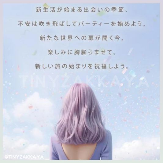 🇯🇵日本｜❤️春天季節標誌著新生活的開始❤️｜SALONIA 2024春夏限定 CELEBRATE 直髮夾 曲髮夾 2way