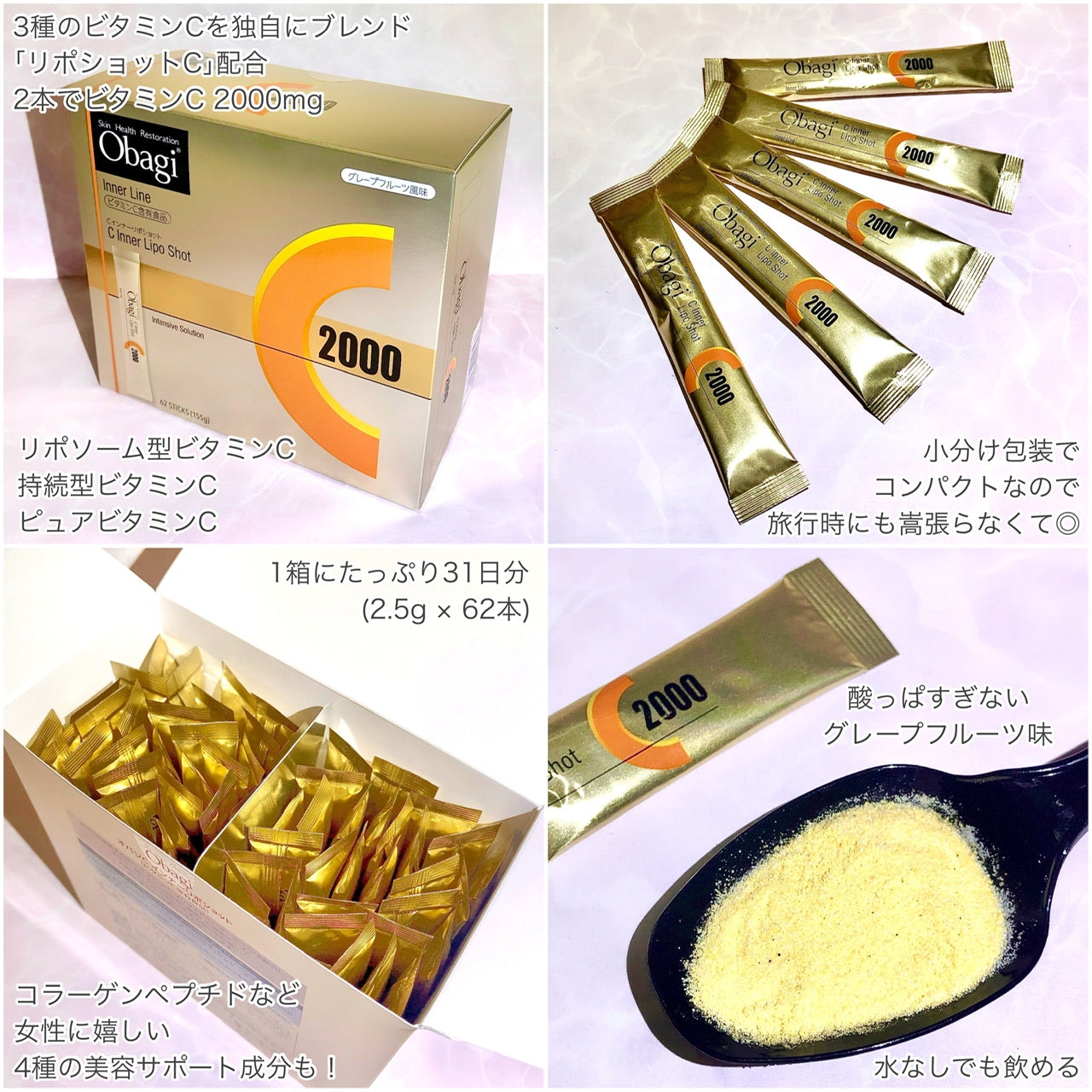 🇯🇵Japan OBAGI C Inner Lipo Shot｜Maintains firm and moisturized skin from the inside out｜Healthy skin vitamin C oral powder (yuzu flavor) Obagi Obagi C Inner Lipo Shot 