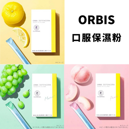 🇯🇵 Japan | For Healthy, Hydrated Skin | ORBIS Defencera Ceramide Moisturizing Powder (30-day supply)