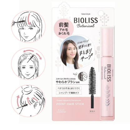 (Special offer available while stocks last) 🇯🇵 Japan KOSE BIOLISS Hair Bangs Fringe Styling Stick 11G BIOLISS bangs fringe hair styling stick ビオリス　ボタニカル　ポイント　ヘアスティック